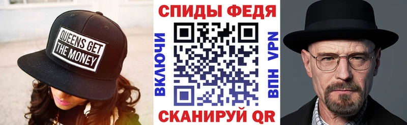 Amphetamine VHQ Нефтекумск