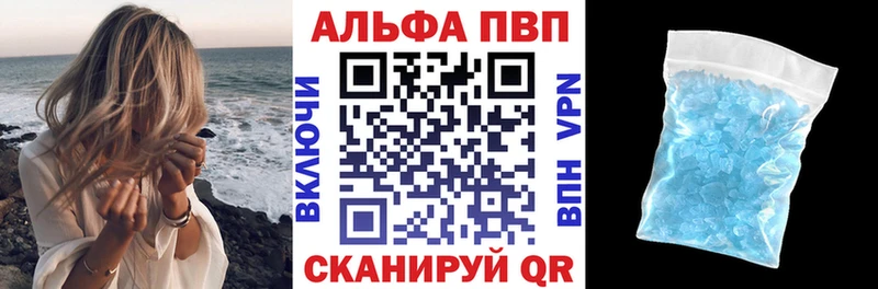 A-PVP СК КРИС Нефтекумск