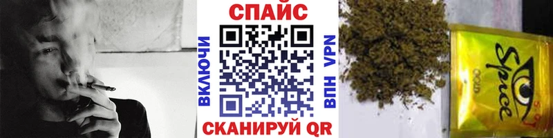 Бутират 99%  Нефтекумск 