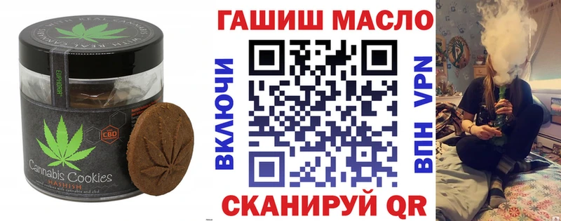 Еда ТГК марихуана  Нефтекумск 