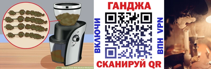 Cannafood конопля Нефтекумск