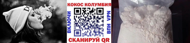 КОКАИН FishScale  Нефтекумск 