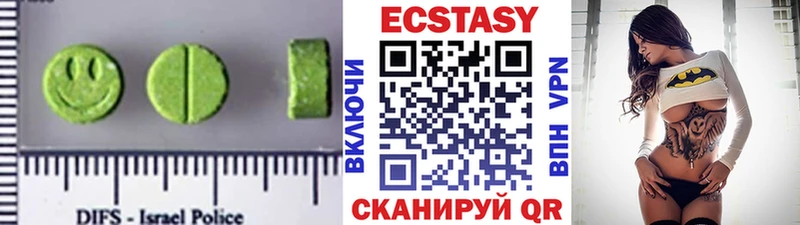 купить закладку  Нефтекумск  ЭКСТАЗИ DUBAI 