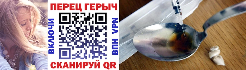 ГЕРОИН гречка  Нефтекумск 