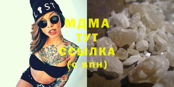 синтетический гашиш Алзамай