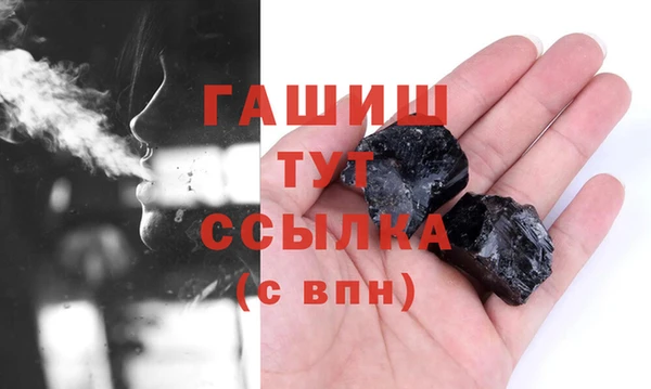 меф VHQ Алексин