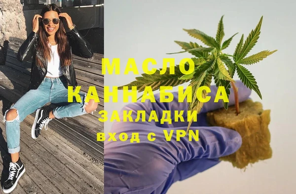 меф VHQ Алексин