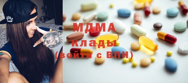 мдма Алексеевка