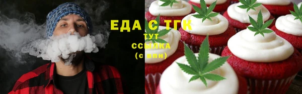 синтетический гашиш Алзамай