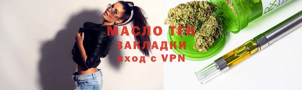 меф VHQ Алексин