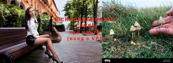 меф VHQ Алексин