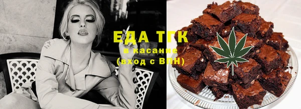 меф VHQ Алексин