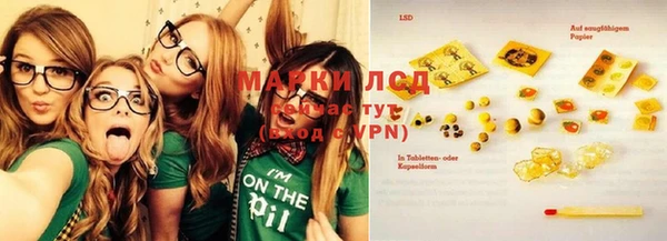 синтетический гашиш Алзамай