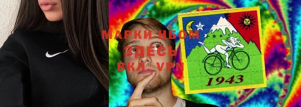 меф VHQ Алексин