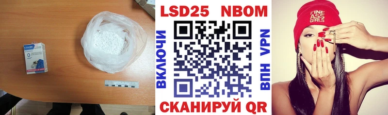 Лсд 25 экстази кислота  Нефтекумск 