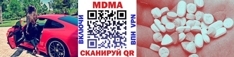 закладки  Нефтекумск  mega зеркало  shop формула  MDMA молли 