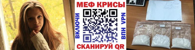 МЯУ-МЯУ мука  shop официальный сайт  Нефтекумск  закладка 