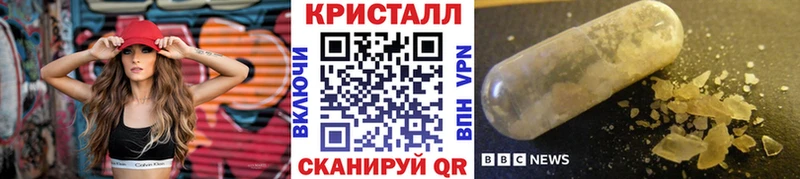 МЕТАМФЕТАМИН пудра Нефтекумск