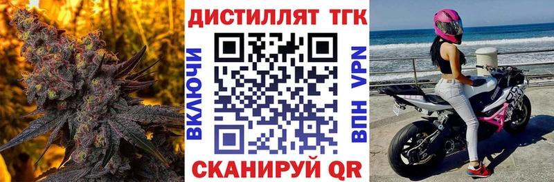 купить закладку  omg зеркало  ТГК жижа  Нефтекумск 